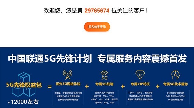 5G 时代来临，联通用户更换 SIM 卡的必要性及换卡网点查询  第3张