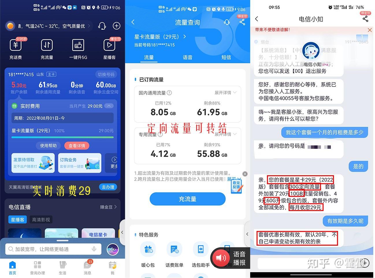 5G 时代来临，联通用户更换 SIM 卡的必要性及换卡网点查询  第9张