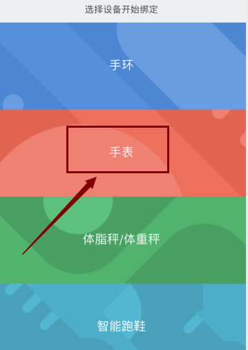 小米手环采用的系统是否为安卓？深入探讨其硬件架构差异  第2张