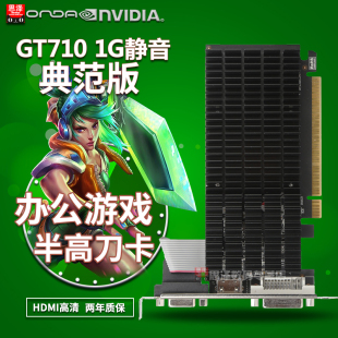 gt7102gd 显卡：性能独特、特点鲜明，接口布局合理，适合小型机箱  第5张