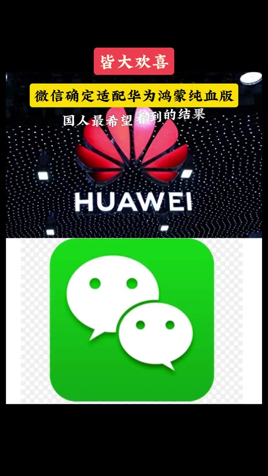 华为 5G 手机钱包 app：便捷支付与公交卡地铁卡集成的创新应用