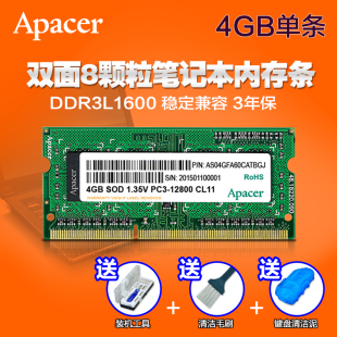 了解 DDR3 与 DDR3L 内存规格的差异及兼容性问题  第3张