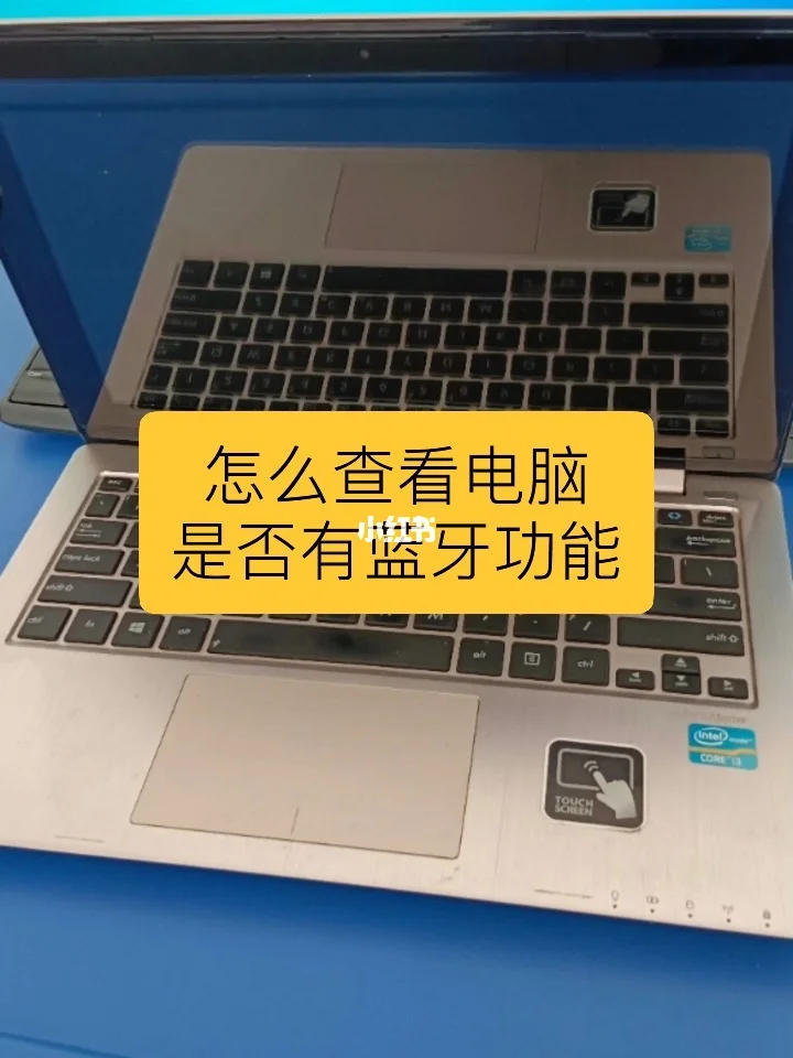 电脑连接蓝牙音箱失败怎么办？教你从多个角度分析并解决  第1张