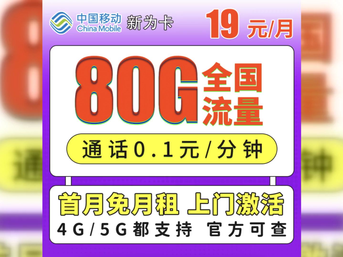 5G 时代已来，你需要知道的换卡必要性及步骤  第4张