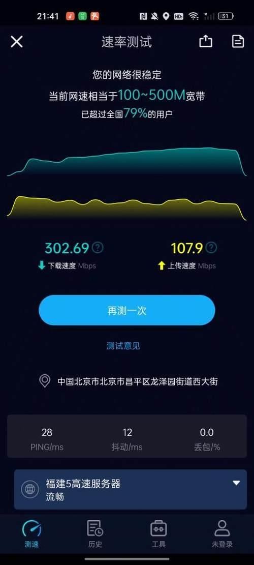 深圳口岸 5G 手机信号覆盖：挑战与机遇并存  第7张