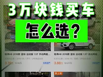 长安逸动与音箱连接步骤及注意事项，你知道多少？  第2张