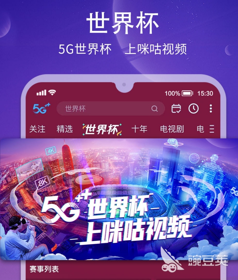 掌握查看 5G 速度的方法，提升网络体验，轻松解决网络问题