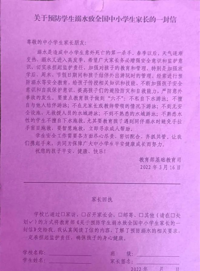 安卓 11 系统设备密码：守护隐私与数据安全的坚固屏障  第9张