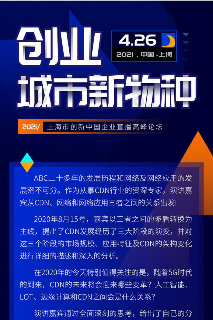 5G 手机制造：地区优势与半导体产业的紧密关联  第3张