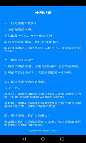 安卓系统下载密码：取消设置的方法与安全风险  第5张