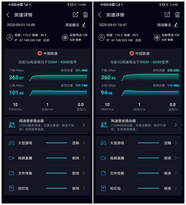 5G 网络配置指南：掌握手机设置，轻松畅享高速网络  第4张