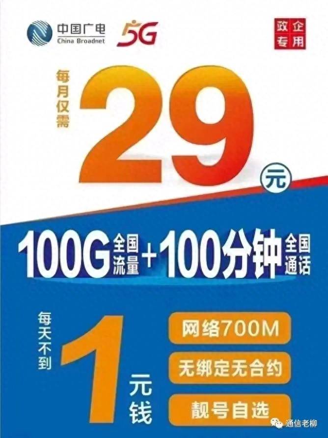 科技发展日新月异，5G 信号推广，手机开通 5G 服务全攻略  第4张