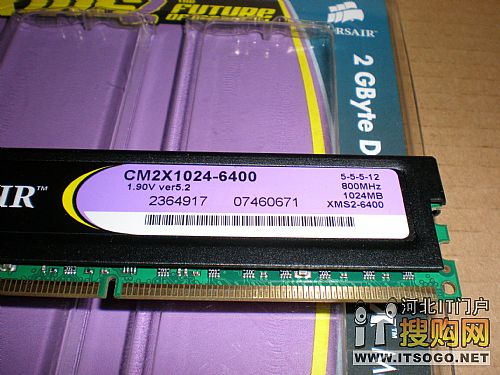 笔记本内存 DDR 和 DDR2 的差异：外观、性能与兼容性解析  第5张