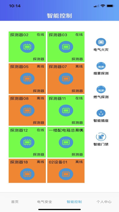 安卓系统定位功能的隐私安全问题及关闭方法详解  第6张