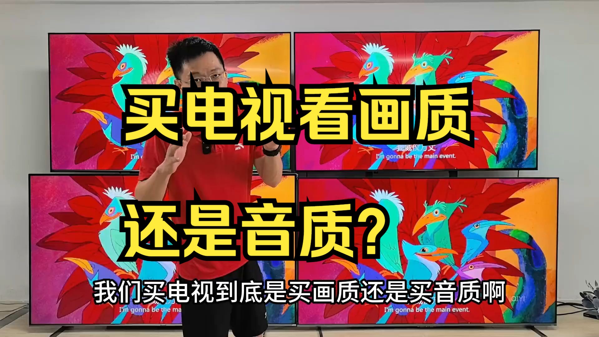 如何将电视与音箱相连以增强音质体验？查看接口类型是关键  第9张