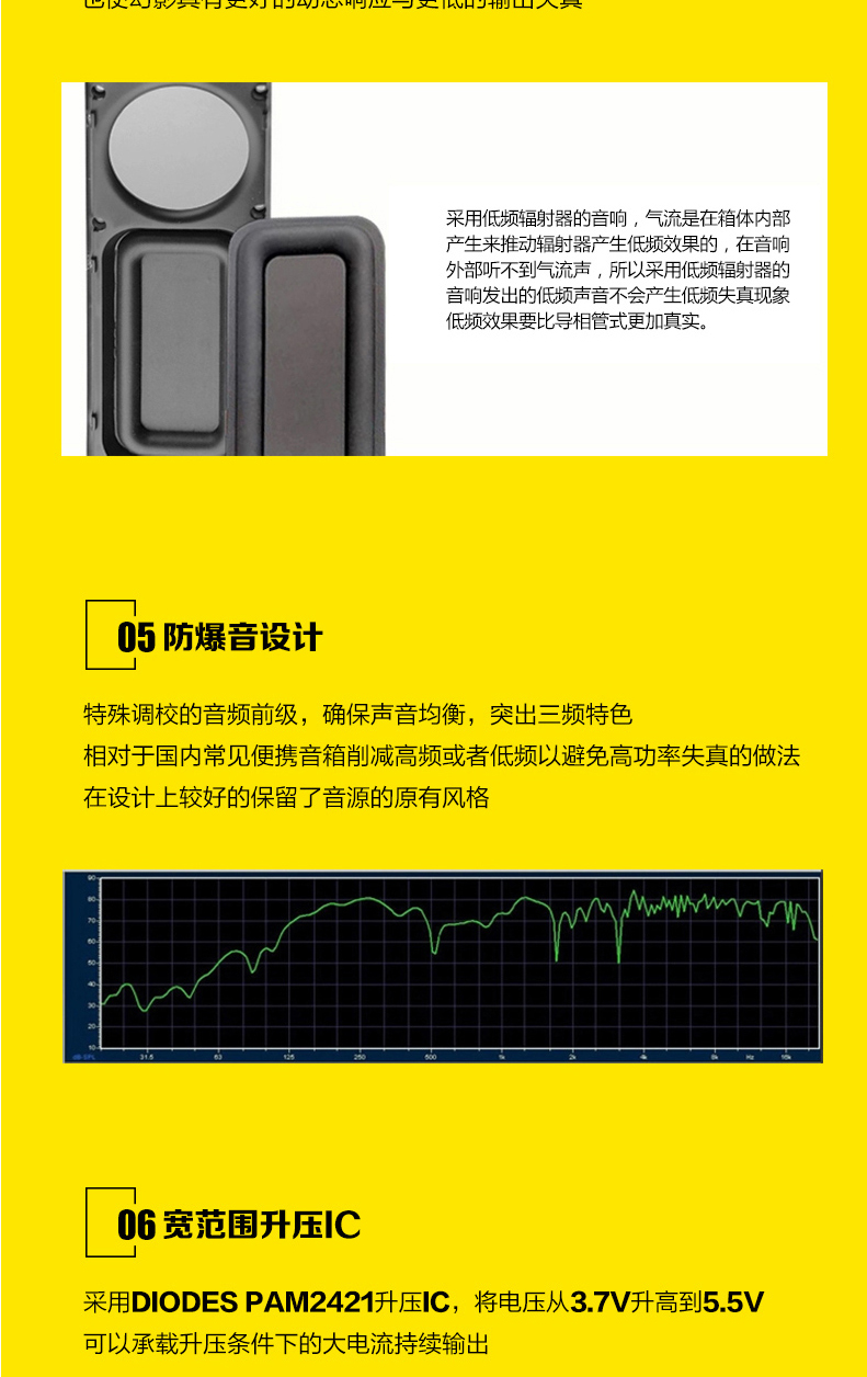 连接手机与音箱的方法及注意事项，你知道多少？  第4张