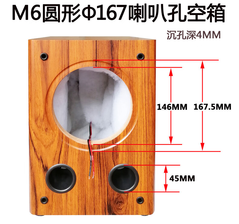 电脑与木质音箱连接方法详解，解决接口不兼容问题  第5张