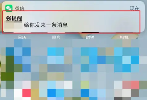 安卓系统微信恢复方法大揭秘，数据丢失不再怕  第7张