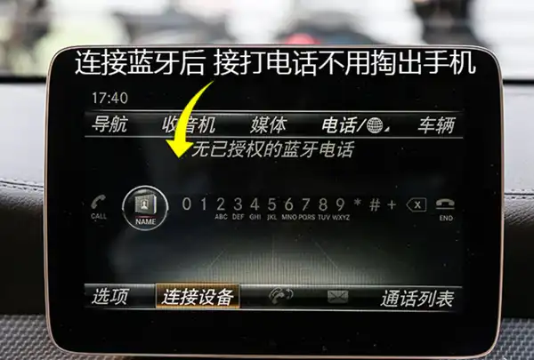 蓝牙音箱连接指南：操作步骤、兼容性检查及距离注意事项  第5张