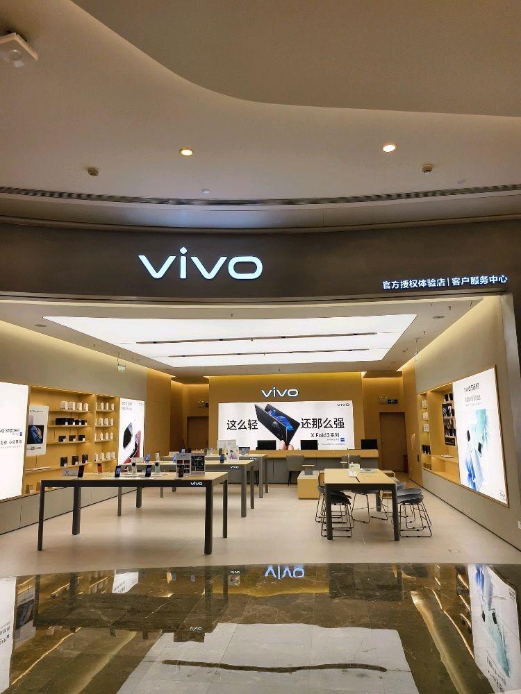 vivo 手机安卓系统：美观实用高效，带来优质体验  第4张