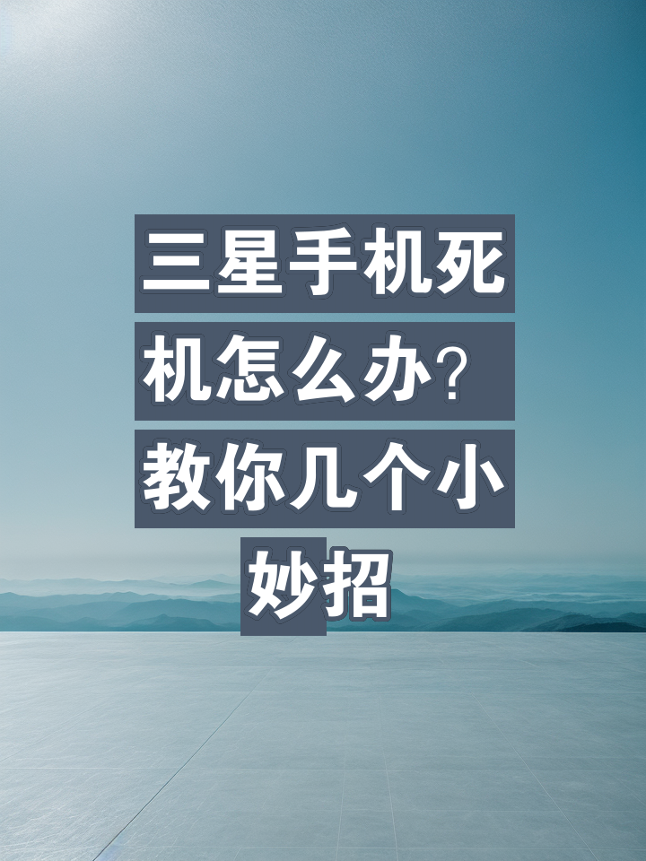 国产手机预装安卓系统：方便与困扰并存，用户权益如何保障？  第5张