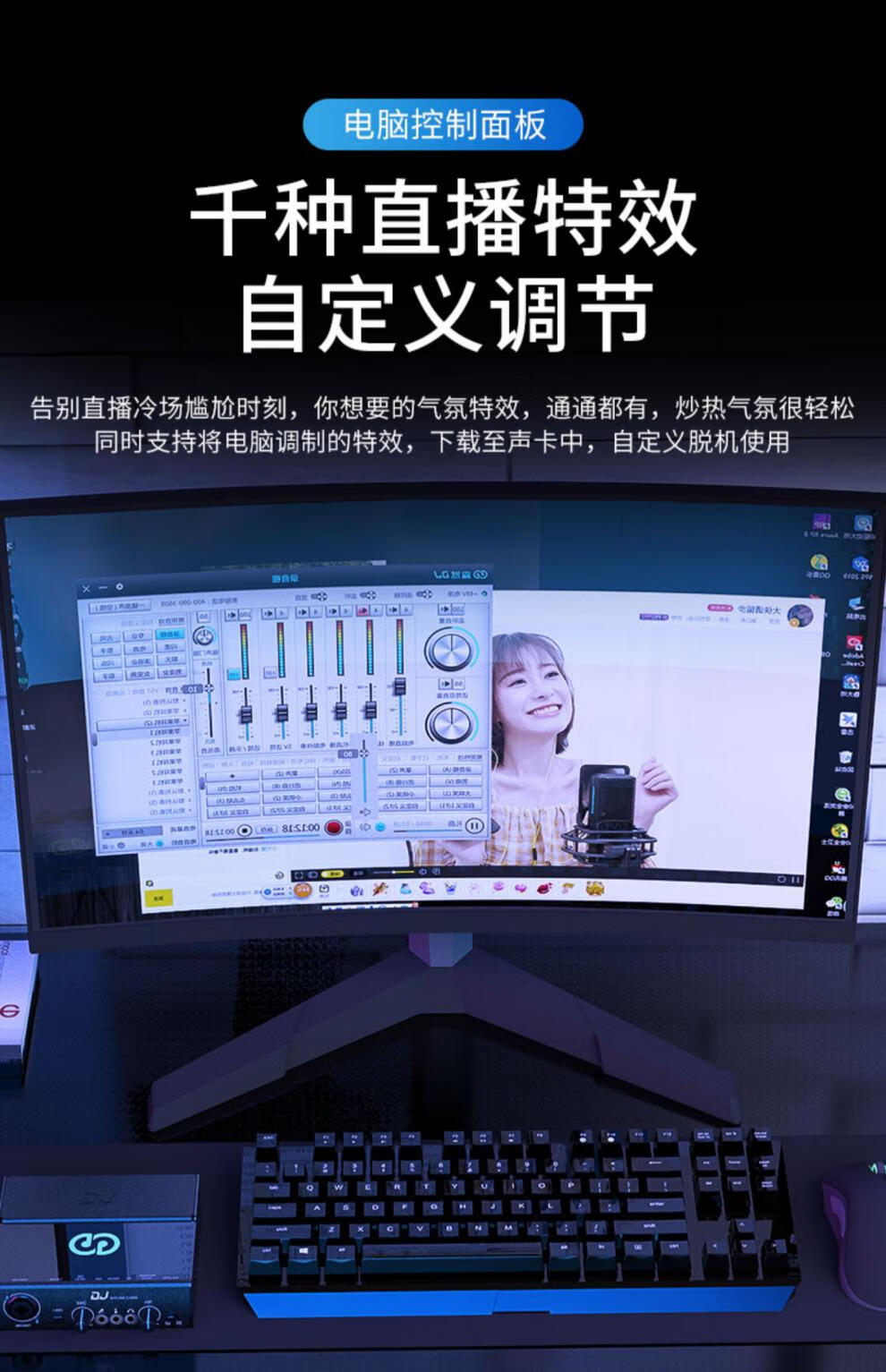 提升手机音频输出品质，连接手机声卡与音箱的要点你掌握了吗？  第5张