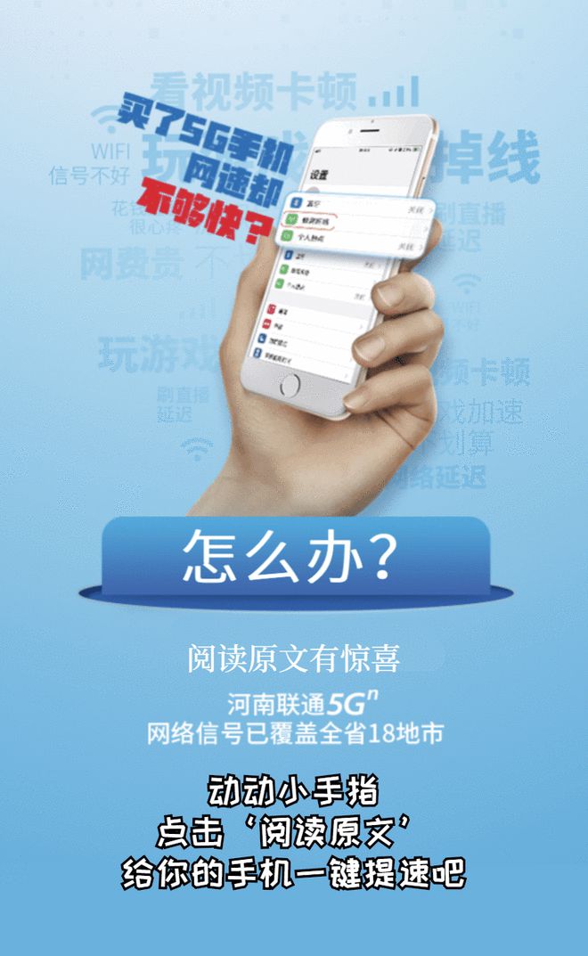 成都联通 5G 手机 APP：提升体验与管理的实用工具  第2张