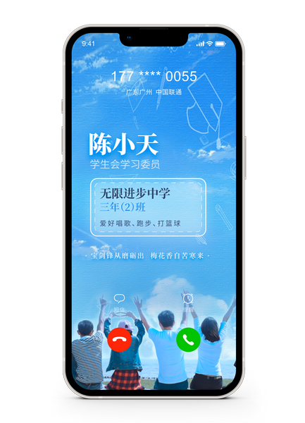 成都联通 5G 手机 APP：提升体验与管理的实用工具  第8张