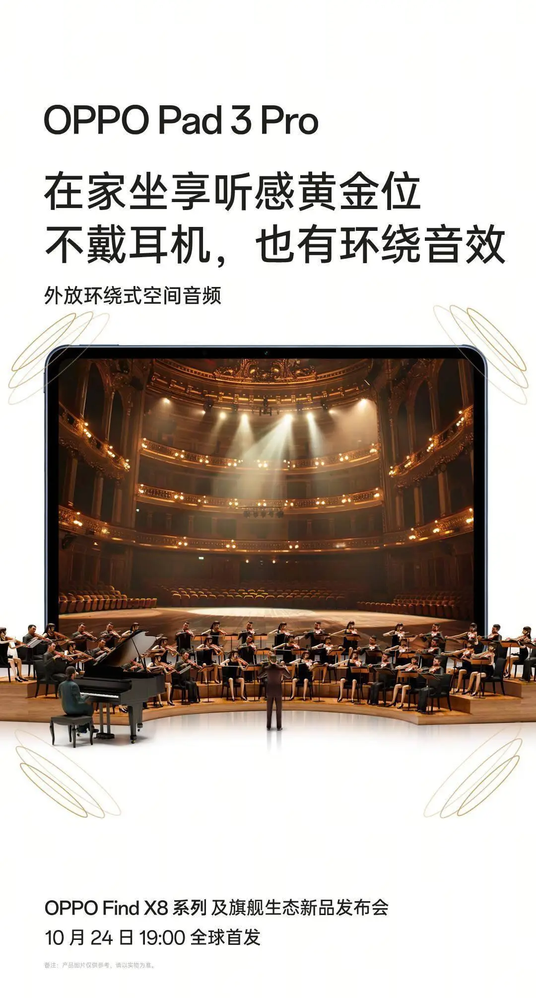 电视音箱手机连接问题分析：接口、连接方式与投屏共享音频  第3张