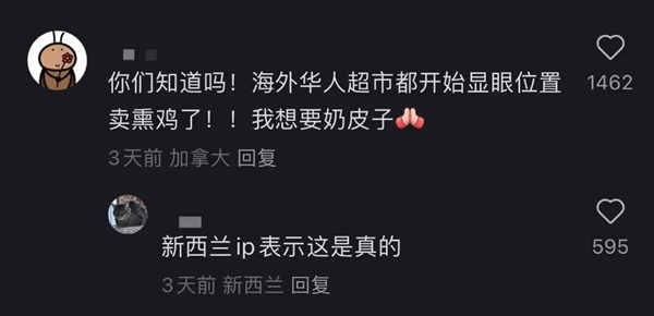 再见爱人 4热度炸裂！嘉宾零帧起手，硬控观众血压，节目期期不落  第2张