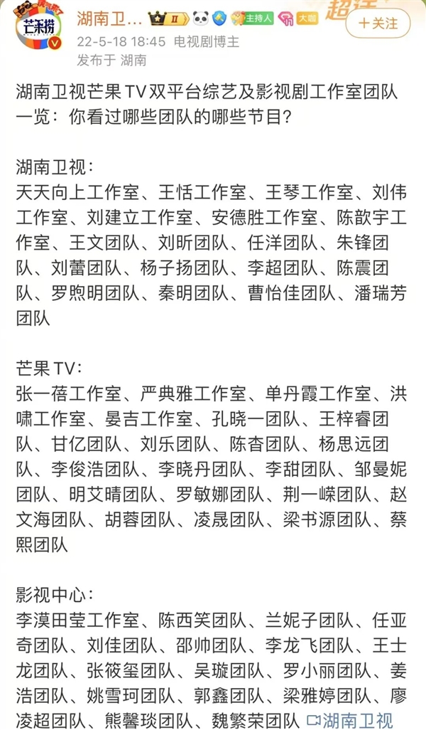 再见爱人 4热度炸裂！嘉宾零帧起手，硬控观众血压，节目期期不落  第8张