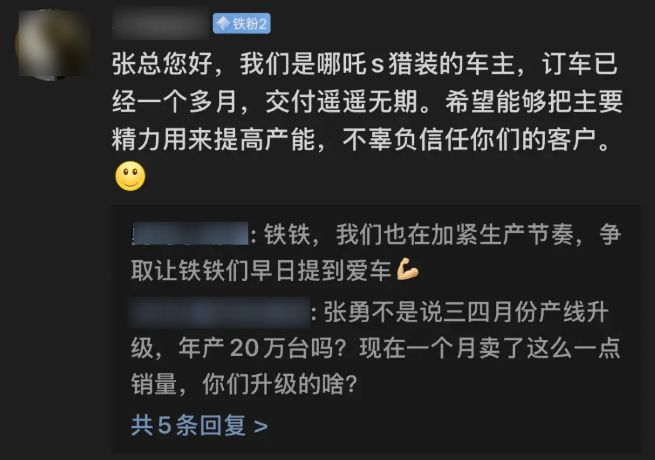 4S 店退网潮来袭，经销商暴雷跑路，车主权益谁来保障？  第3张