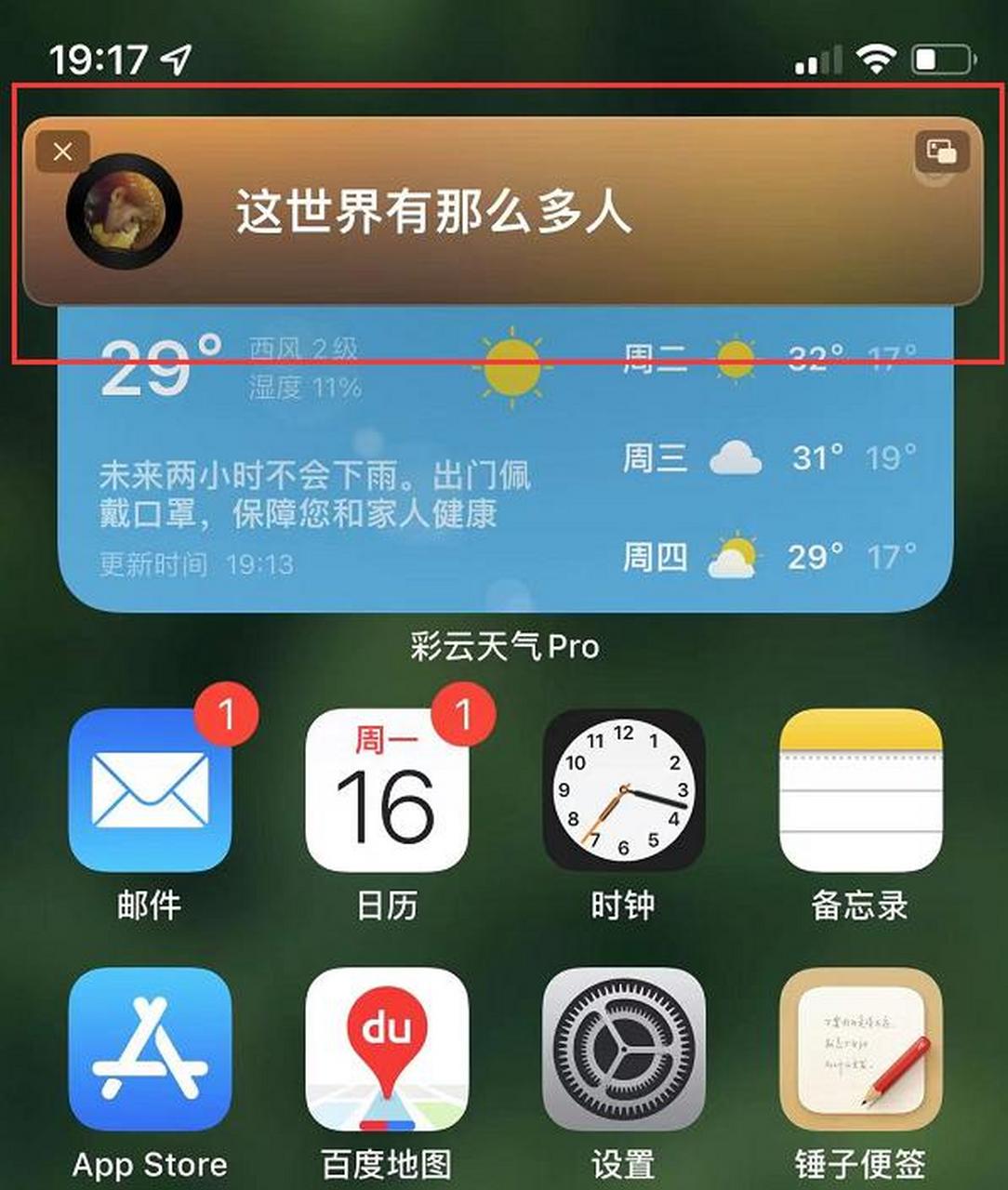 苹果 Siri 大变革！13 年历史的语音助手即将迎来重大升级  第10张