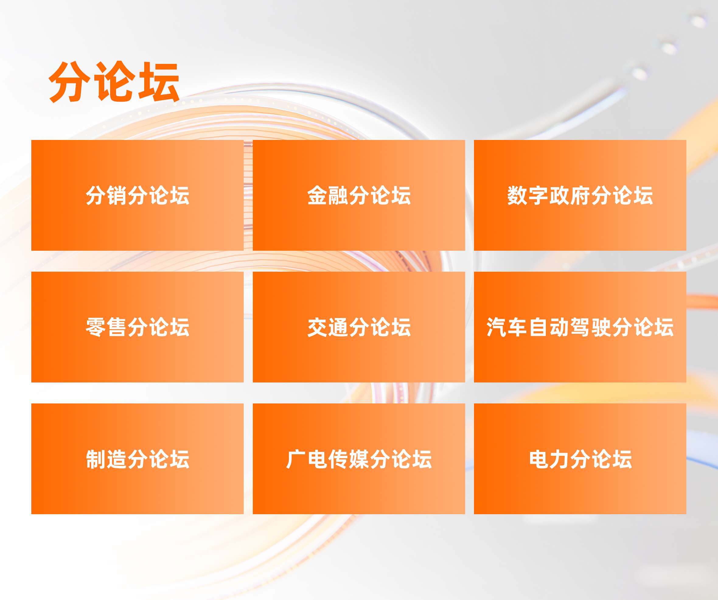 双 11 狂欢节，阿里云分销伙伴销售额两位数增长，背后的秘密是什么？  第3张