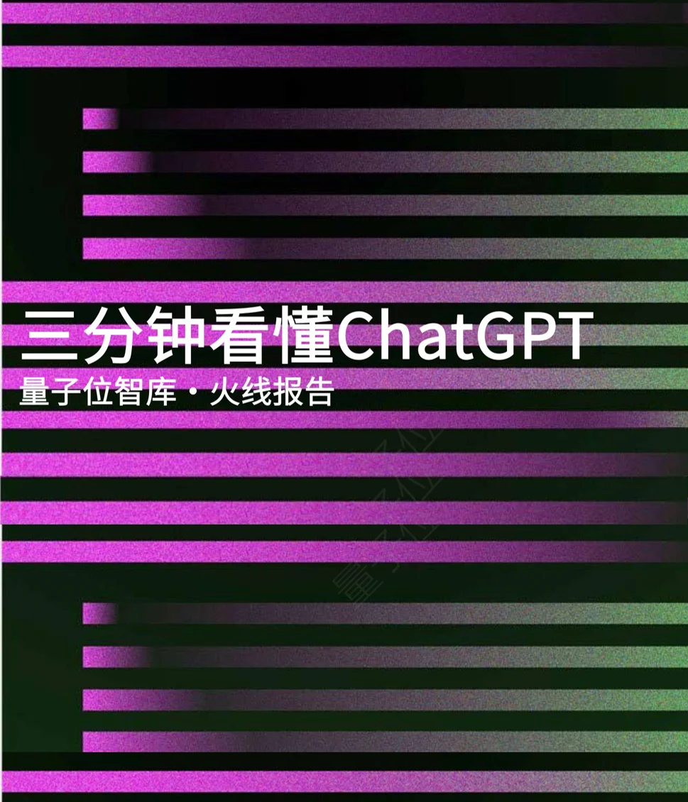 ChatGPT 开发商 OpenAI 要开发浏览器？还要抢谷歌生意？  第5张