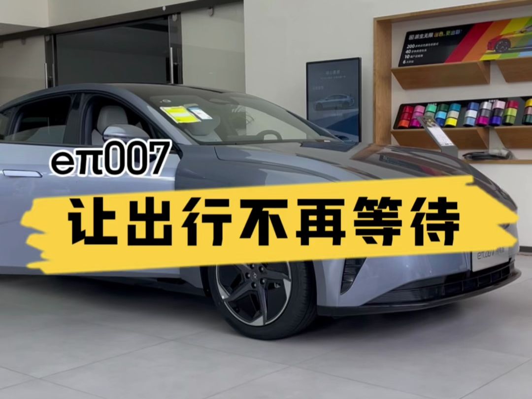 东风奕派车主遭遇奇葩事：销售代上牌撞车，4S 店和销售竟想让他骗保修车  第7张