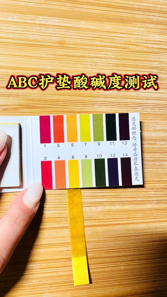 ABC 卫生巾创始人鞠躬道歉！力争成为行业第一个国标零负差企业，你还会购买吗？  第5张