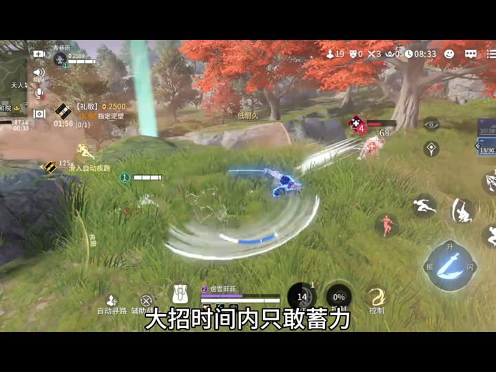 NVIDIA App 正式版震撼来袭！统一 GPU 控制中心，全新游戏内浮窗等你来体验  第9张