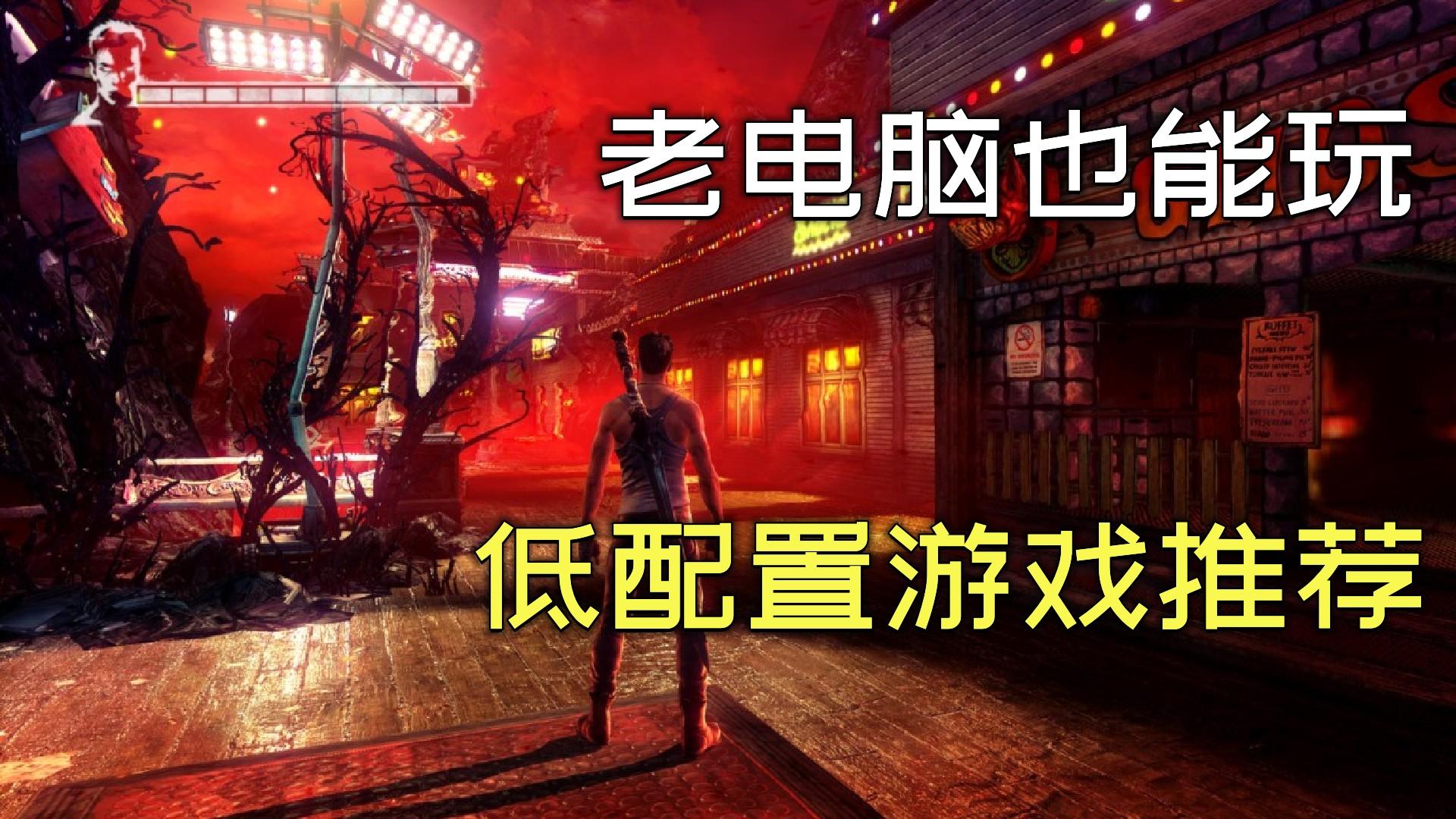 想畅玩今年的游戏大作？没有强力主机怎么行  第11张