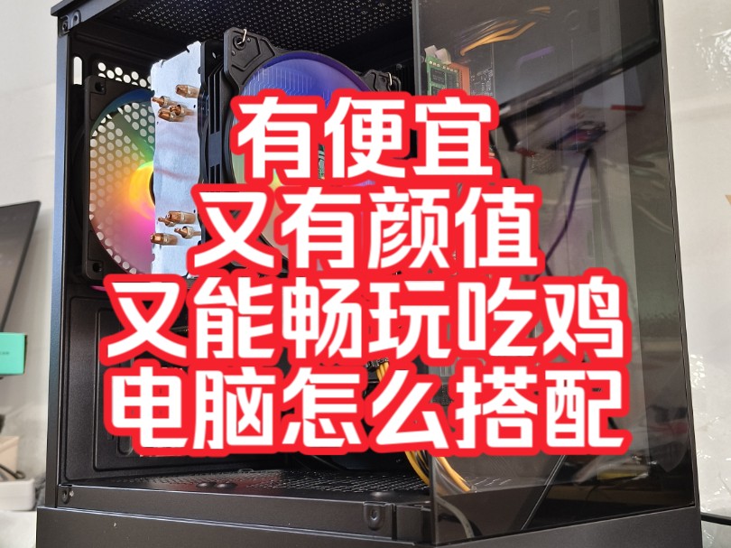 想畅玩今年的游戏大作？没有强力主机怎么行  第5张