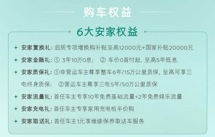 享界汽车起诉自媒体袁启聪，捍卫品牌合法权益  第5张