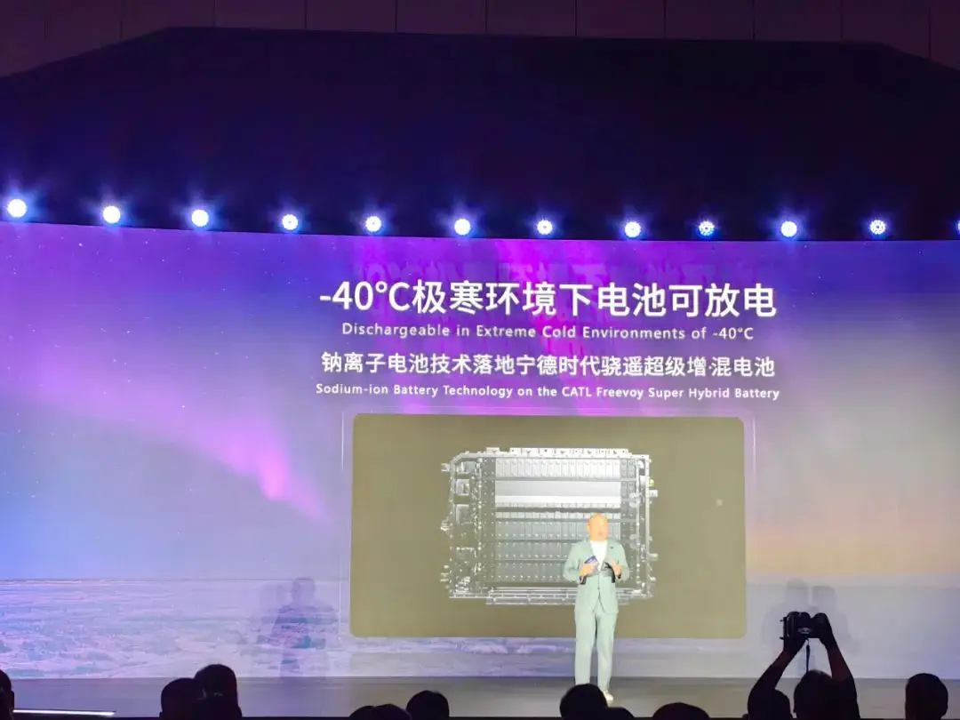 小桔能源 CTO 分享车网互动关键技术，助力解决用电高峰难题  第8张