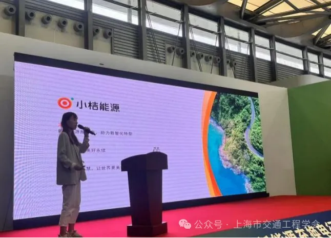 小桔能源 CTO 分享车网互动关键技术，助力解决用电高峰难题  第5张