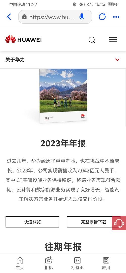 中国DRAM巨头长鑫存储量产DDR5，良品率80%追赶三星、SK海力士  第8张