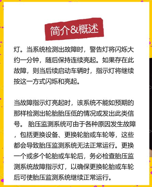 特斯拉紧急召回70万辆车！轮胎压力监测系统故障，行车安全岌岌可危  第2张