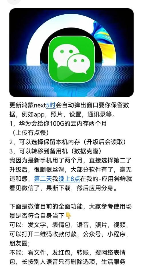 940万开发者见证历史！开源鸿蒙5.0震撼发布，AI与物联网完美结合  第14张