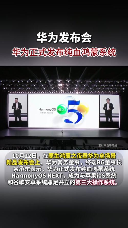 940万开发者见证历史！开源鸿蒙5.0震撼发布，AI与物联网完美结合  第9张