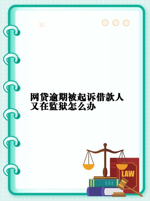 揭秘网贷陷阱：黄先生急用钱却被强制下款，3天内需还2000元，你还敢借吗？