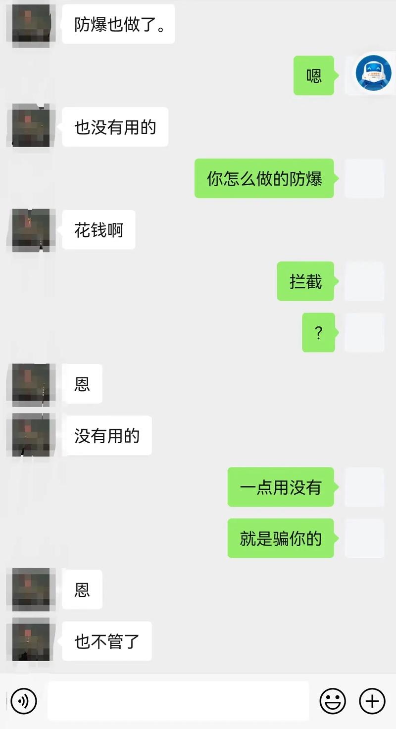 揭秘网贷陷阱：黄先生急用钱却被强制下款，3天内需还2000元，你还敢借吗？  第3张