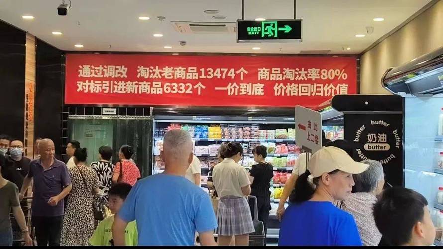 胖东来紧急调整销售策略，热门商品线上抢购，你准备好了吗？